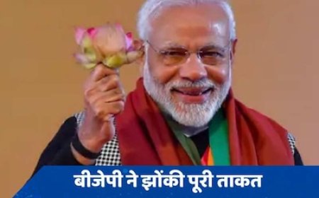 पश्चिम UP की इन सीटों पर रहेगी BJP की खास नजर, पहले चरण में 19 अप्रैल को है वोटिंग