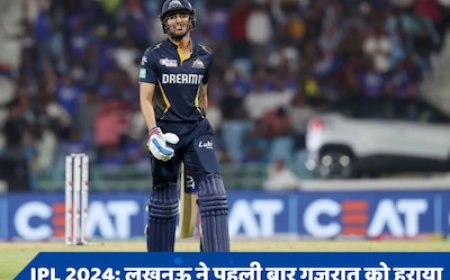 हार से नाराज हुए शुभमन गिल, इन पर फोड़ा हार का ठीकरा