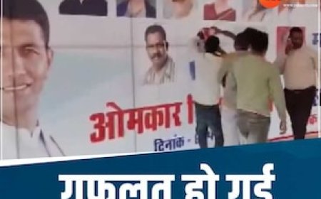 राहुल गांधी के मंच पर लगा दी BJP के दिग्गज नेता की फोटो, नजर पड़ी तो आनन-फानन में किया कवर