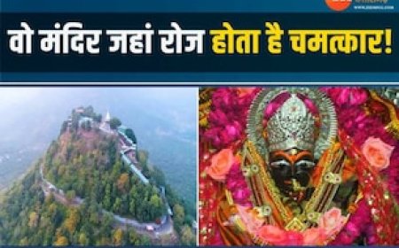 यहां आल्हा-उदल हजारों से साल से कर रहे मां की पूजा, कपाट बंद होते ही बजती है घंटियां