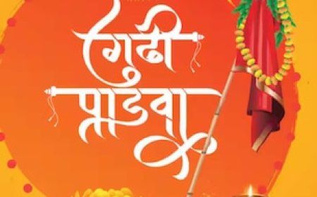 कब है गुड़ी पड़वा? जानें क्या है महत्व और कैसे मनाया जाता है ये त्योहार