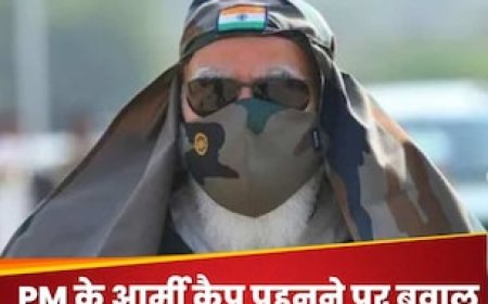 PM मोदी की फौजी टोपी कांग्रेस को खटकी, EC से कर दी शिकायत; जानिए क्या है आर्मी ड्रेस पर नियम?