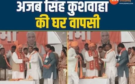 Election: चुनाव से पहले कांग्रेस को एक और झटका, मुरैना से पूर्व विधायक बीजेपी में शामिल