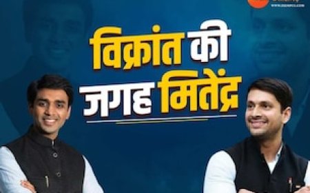 MP में कांग्रेस का बड़ा बदलाव, विक्रांत भूरिया की जगह इस नेता को बनाया युवा कांग्रेस का अध्यक्ष