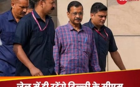 जेल में ही रहेंगे केजरीवाल, दिल्ली हाईकोर्ट ने कहा- गिरफ्तारी गैरकानूनी नहीं