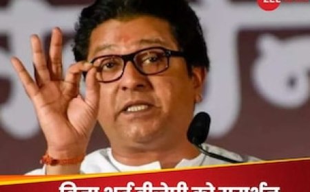 मोदी को बिना शर्त समर्थन का क्या है 'राज'... चुनाव लड़ेंगे नहीं तो आखिर किस फायदे के लिए MNS चीफ हो रहे लट्टू?