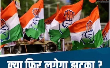 MP में कांग्रेस के इस MLA से HC ने मांगा जवाब, क्या विधायकी पर भी आएगा खतरा ?