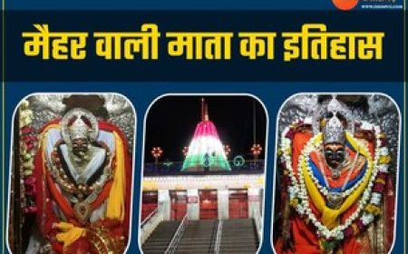 नवरात्रि पर मैहर में लगा भक्तों का तांता, यहां गिरा था मां सती का हार! जानें मंदिर से जुड़ा इतिहास