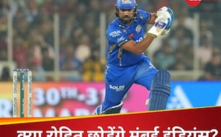 क्या रोहित शर्मा छोड़ेंगे मुंबई इंडियंस? LSG में शामिल होने को लेकर सवाल, जस्टिन लैंगर ने दिया जवाब