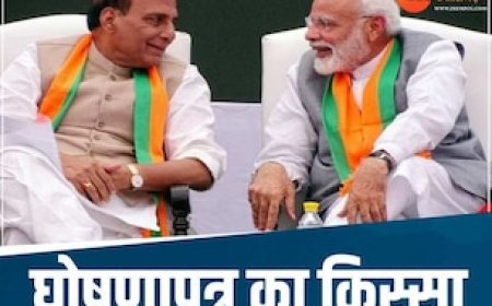 MP में राजनाथ सिंह ने सुनाया BJP के 'घोषणापत्र का किस्सा', PM मोदी ने कही थी यह बात