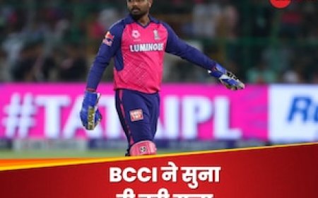 IPL 2024: हार के बाद एक और तगड़ा झटका, संजू सैमसन पाए गए दोषी, BCCI ने सुना दी बड़ी सजा