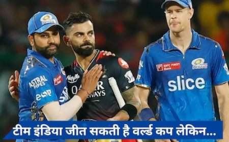 टी20 वर्ल्ड कप का विजेता होगा भारत बशर्ते रोहित शर्मा...इंग्लैंड के दिग्गज ने दिया बड़ा बयान