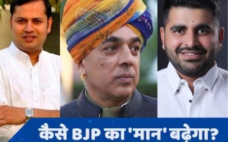 BJP में आए मानवेंद्र... वैभव और भाटी के लिए क्यों मुश्किल हुई राह?