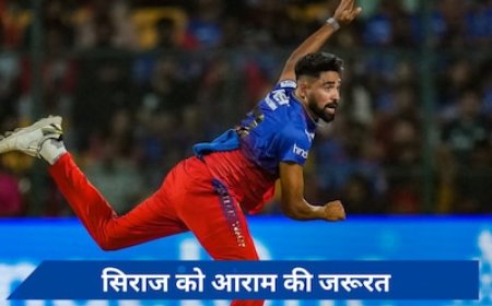 लगातार फ्लॉप हो रहे सिराज को हरभजन सिंह ने दी खास सलाह, कहा- उन्हें आराम की जरूरत