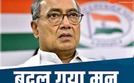 दिग्विजय सिंह ने बदला 'बैलेट पेपर' वाला प्लान ! अब EVM मशीन के लिए हुए तैयार