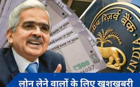 ग्राहकों की आई मौज! 1 अक्टूबर से बदल जाएगा लोन लेने का तरीका, RBI ने बनाया नया नियम