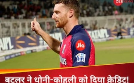 धोनी और कोहली...', मैच विनिंग सेंचुरी के बाद जोस बटलर ने खोला बड़ा राज