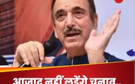 गुलाम नबी आजाद नहीं लड़ेंगे लोकसभा चुनाव, अनंतनाग से वापस लिया नाम