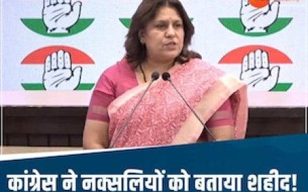 कांग्रेस प्रवक्ता ने मारे गए 29 नक्सलियों को बताया शहीद! BJP ने चलाया हैशटैग #GetOutSupriya