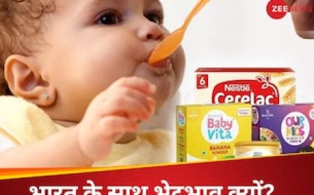 पहले बॉर्नविटा, अब नेस्ले...भारत के बच्चों के साथ भेदभाव क्यों, बेबी प्रोडक्ट्स के 'सच' पर बवाल