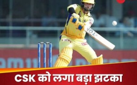 डेवोन कॉन्वे आईपीएल से हुए बाहर, चेन्नई सुपरकिंग्स की टीम में शामिल हुआ यह खूंखार बॉलर