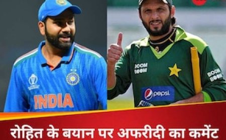 पड़ोसियों का हक है...', रोहित के IND-PAK टेस्ट मैचों के जिक्र पर अफरीदी ने यूं किया रिएक्ट