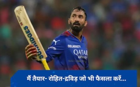 दिनेश कार्तिक ने T20 World Cup को लेकर तोड़ी चुप्पी, कहा- मैं पूरी तरह तैयार