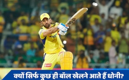 क्यों बल्लेबाजी के लिए ऊपर के क्रम में नहीं आते हैं महेंद्र सिंह धोनी? आखिरकार मिल ही गया जवाब