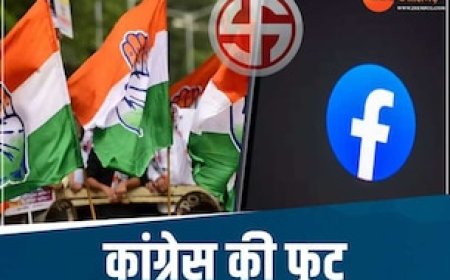 फेसबुक में दिखी कांग्रेस की फूट, अपने प्रत्याशी के हारने का अनुमान लगा रहे नेता