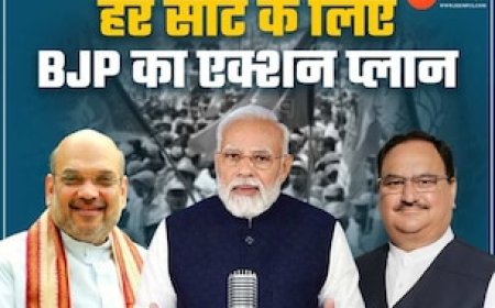 मोदी, शाह और नड्डा की 2 दिन में 7 रैलियां, इन 10 सीटों के लिए BJP ने झोंकी ताकत