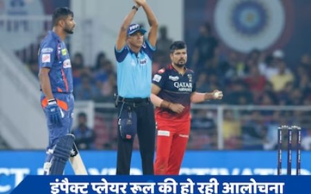 IPL से खत्म हो जाएगा इंपैक्ट प्लेयर रूल? बढ़ती ही जा रही आलोचना करने वालों की तादाद
