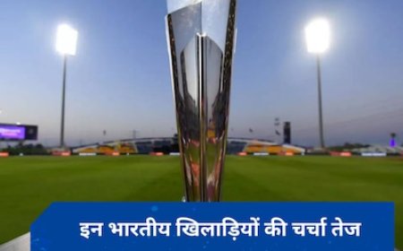 T20 WC की टीम का ऐलान जल्द, राहुल,सैमसन समेत इन खिलाड़ियों पर है नजर, हार्दिक को लेकर 'चिंता