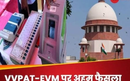 ईवीएम-वीवीपैट से वोटों के मिलान पर 'सुप्रीम' फैसला, VVPAT पर सभी याचिकाएं खारिज