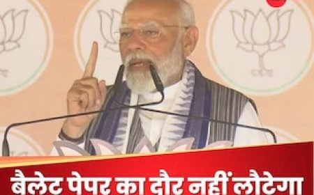 मतपेटियां लूटने का इरादा रखने वालों को सुप्रीम कोर्ट ने गहरा झटका दिया... अररिया में बरसे PM मोदी