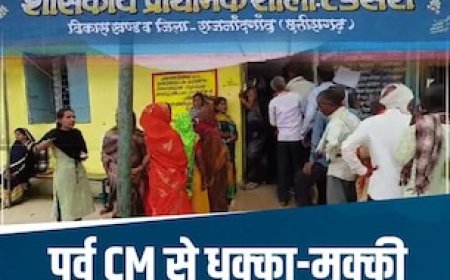 पूर्व CM भूपेश बघेल के साथ पोलिंग बूथ पर धक्का-मुक्की, कांग्रेस-BJP के बीच मारपीट