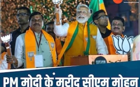 CM यादव ने किसे बताया बड़ा भाई? एक दिन पहले PM मोदी खुद करके गए थे तारीफ