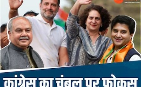 सिंधिया-तोमर के इलाके पर राहुल-प्रियंका की नजर, 30 से शुरू होंगे ताबड़तोड़ दौरे