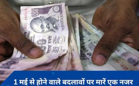 आपकी जेब पर सीधा असर डालने वाले ये नियम अगले महीने से बदल रहे