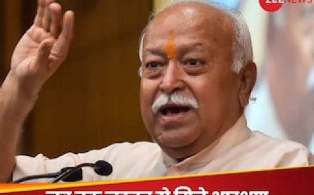 चुनाव से पहले आरक्षण पर मोहन भागवत का बयान, सामने रखा RSS का पक्ष
