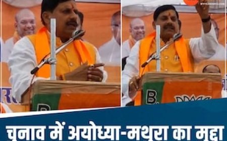 बैतूल में बरसे CM, कांग्रेस को घेरा, दिग्विजय को दिया शाह के अपमान का जवाब!