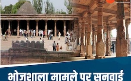 भोजशाला को लेकर इंदौर हाई कोर्ट में सुनवाई, बढ़ाई सर्वे की अवधि , जानें क्यों कही SC जाने की बात