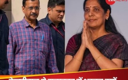 सुनीता को अरविंद केजरीवाल से मिलने की मनाही, क्या है जेल मैनुअल जिसका तिहाड़ ने दिया हवाला