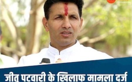 इंदौर प्रत्याशी की बगावत के बाद जीतू पटवारी को एक और झटका, अलीराजपुर में केस दर्ज