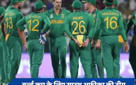 T20 WC के लिए साउथ अफ्रीका टीम का ऐलान, जानें किसे मिली कप्तानी