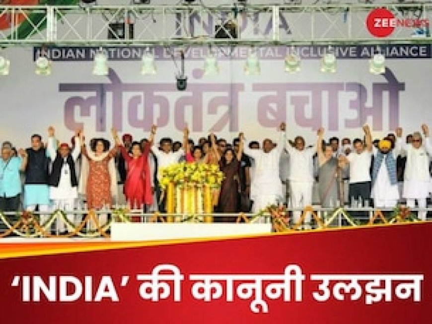 चुनाव से पहले टेंशन में INDIA गठबंधन, एक हफ्ते में कोर्ट में देना होगा जवाब, जानें पूरा मामला