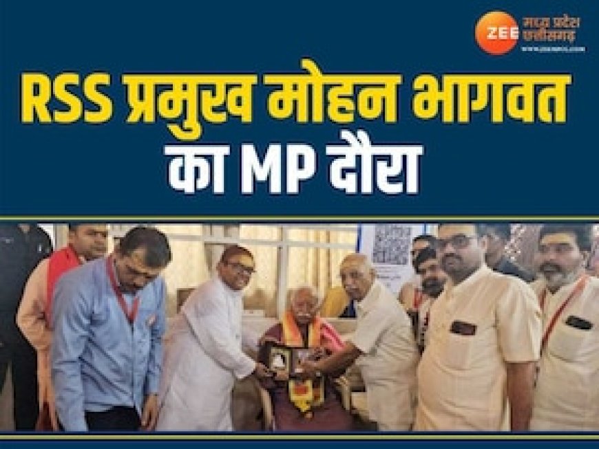 लोकसभा चुनाव से पहले MP दौरे पर RSS प्रमुख मोहन भागवत, ओंकारेश्वर ज्योतिर्लिंग के किए दर्शन