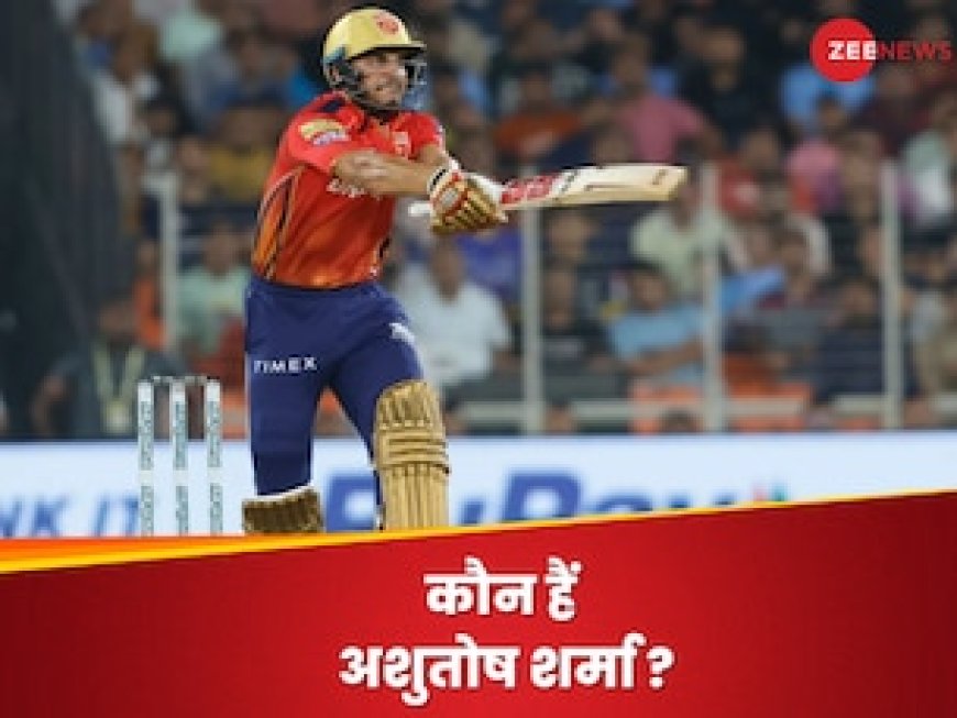 आम बल्लेबाज नहीं हैं अशुतोष शर्मा, युवराज का रिकॉर्ड तोड़ मचाई थी सनसनी; अंपायर भी बना