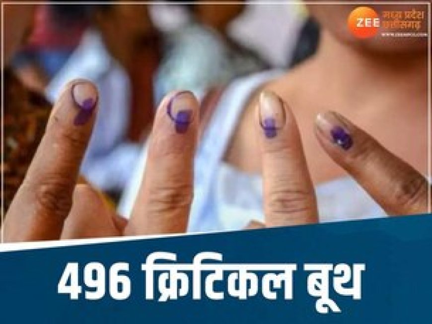 इंदौर के इन मतदान केंद्रों पर लगेगी केंद्र सरकार के कर्मचारियों की ड्यूटी, मामला थोड़ा सेंसिटिव है