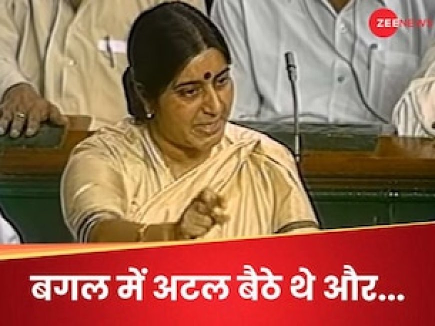 हां-हां हम सांप्रदायिक हैं... जब गरजते हुए संसद में बोल पड़ीं सुषमा स्वराज