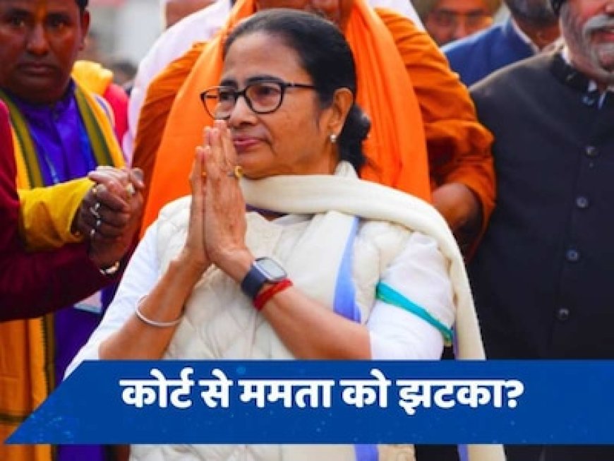 संदेशखाली मामले की जांच करेगी CBI, क्या ममता के हाथों से ढीली हो रही मामले की 'पकड़'?